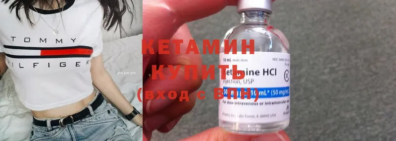 Кетамин ketamine  Асино 